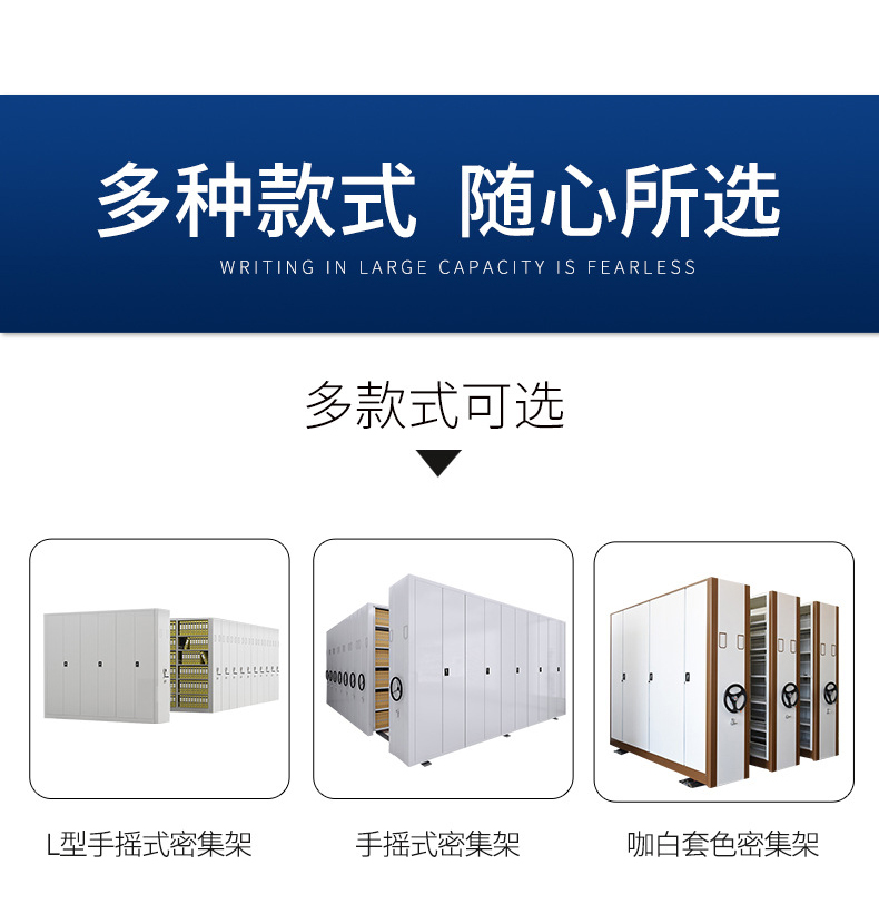 Steel Filing cabinet Mobile large capacity filing cabinet Dense shelves Home delivery support customization