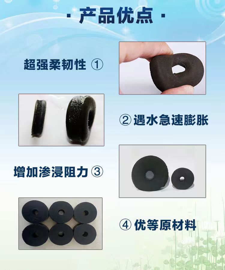 Waterproof rubber sleeve, anti floating anchor rod, expansion and sealing ring when encountering water, sealing sleeve ring piece 250mm