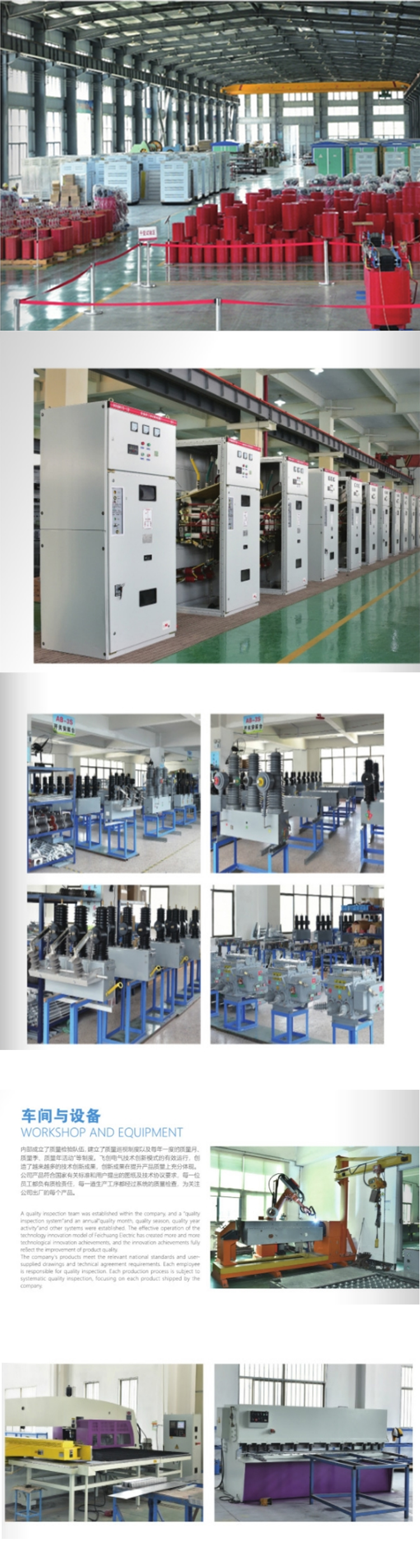 Complete set of equipment for 0.4KV low-voltage distribution cabinet of Changgao high-voltage power supply, mns drawer type outgoing cabinet