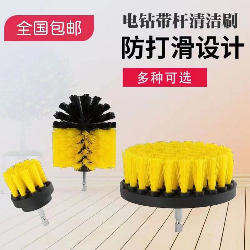 Electric drill cleaning, brushing, polishing, polishing, grinding, disc ceramic tile, floor tile, wheel hub, kitchen bathroom, floor brush, cleaning brush