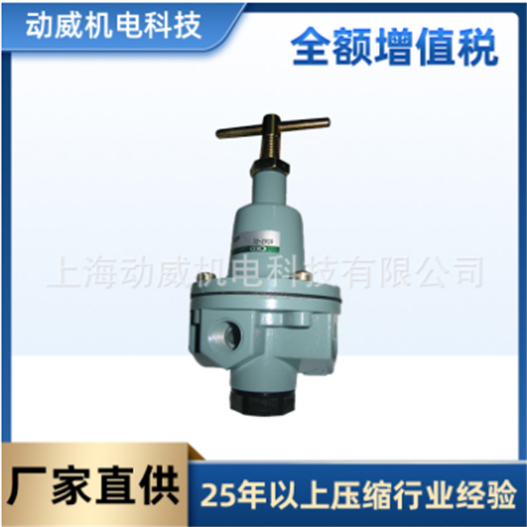 Wholesale SA315/350/400 Fusheng air compressor small pressure valve 2605333030 accessories