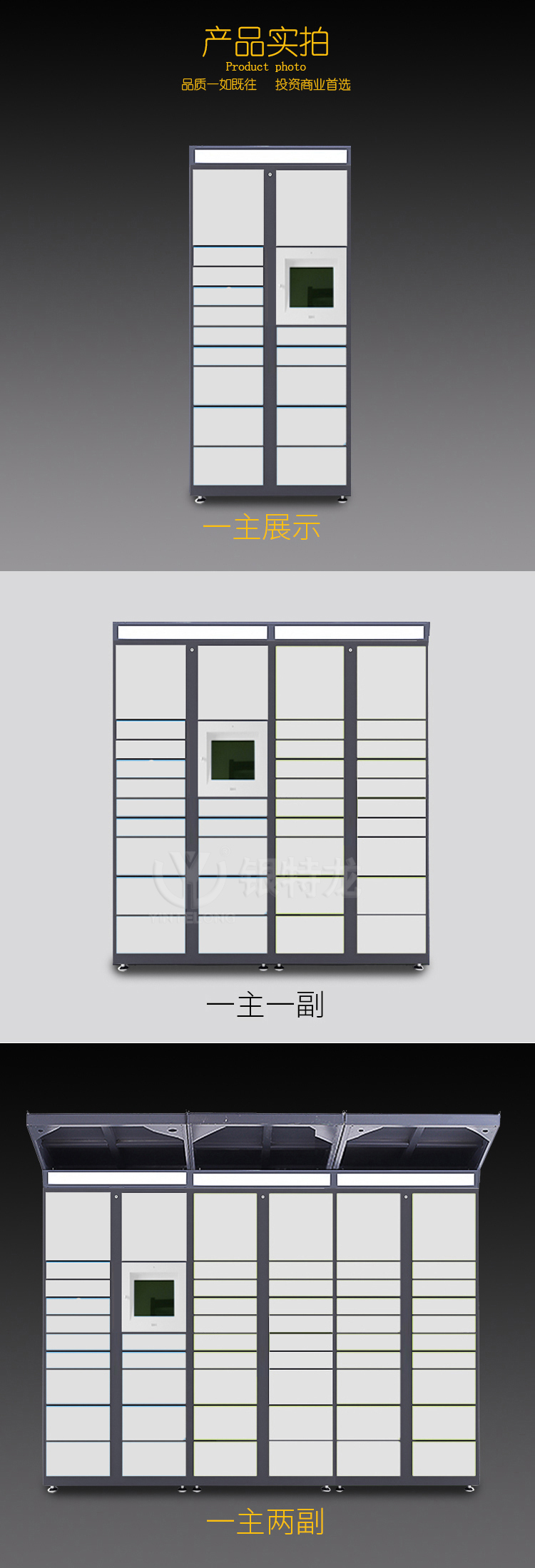 Community intelligent express delivery cabinet, community express delivery self pickup cabinet, school office building self-service receiving cabinet