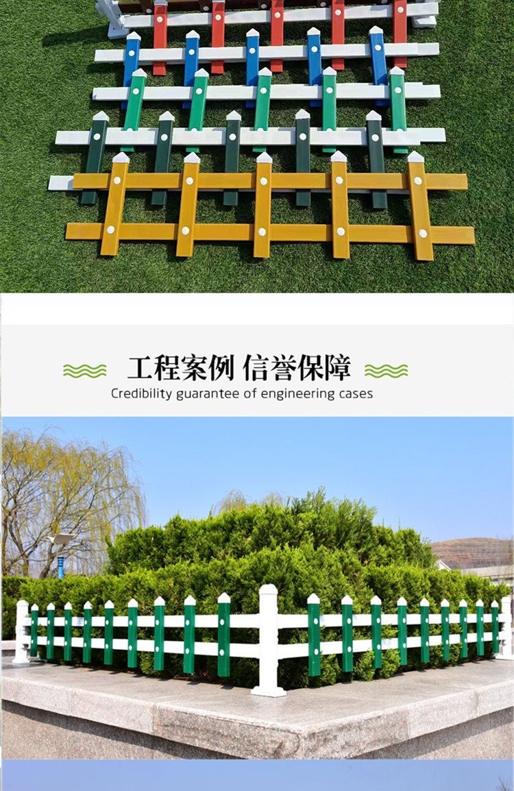 Lawn Guardrail PVC Lawn Guardrail Price Lawn Guardrail Plastic Steel Lawn Guardrail Price Ruishuo