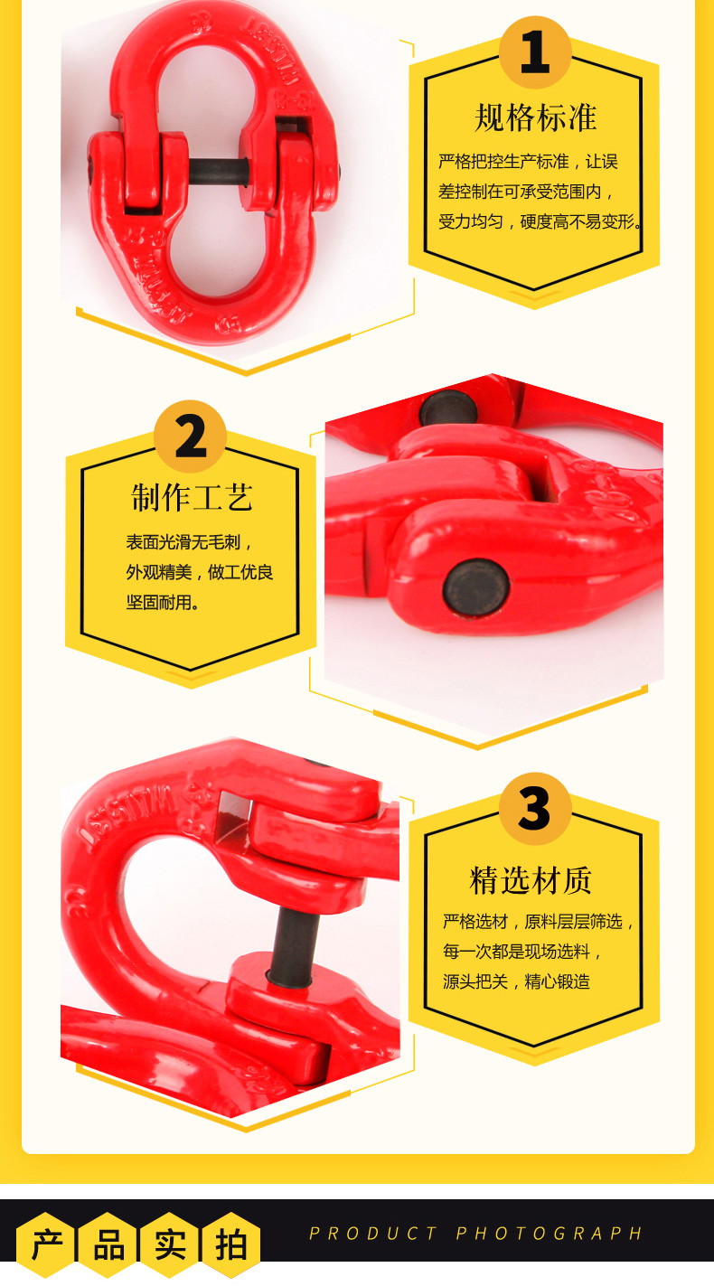 European style double ring buckle rotary link lifting butterfly buckle supplied by Yuanlong