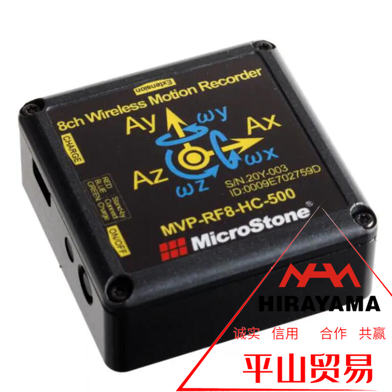 MicroStone equipment abnormal vibration detection recorder 10 channel MVP-RF10-AC