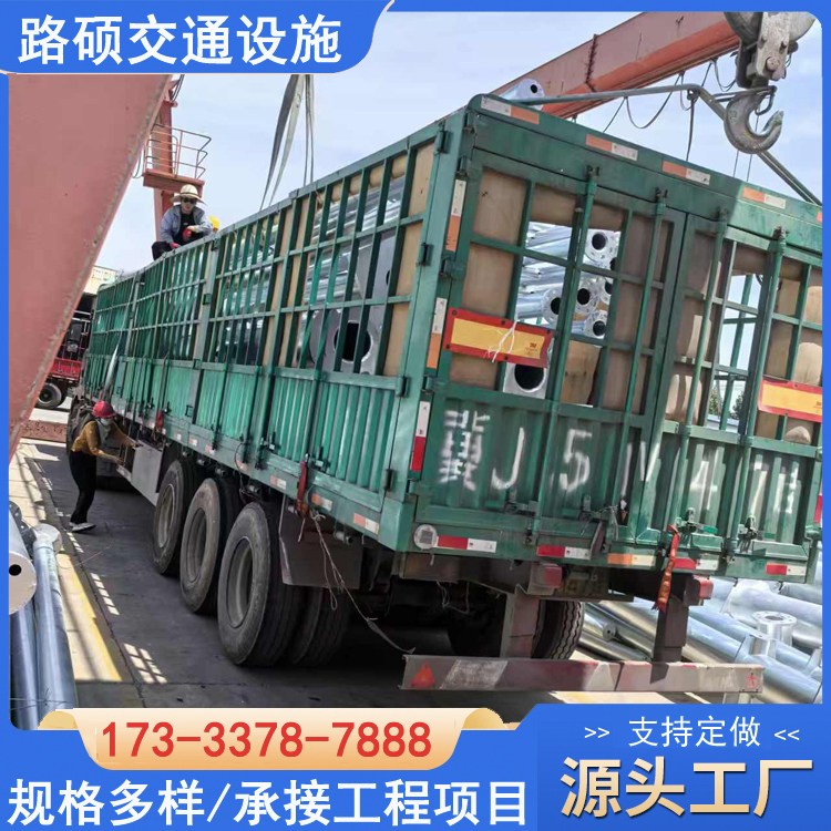 路硕 交通监控立杆 八棱杆监控杆 道路标志杆 单立柱