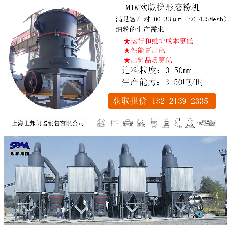 Calcium powder production line equipment Raymond mill model and parameters Grinding stone powder machine