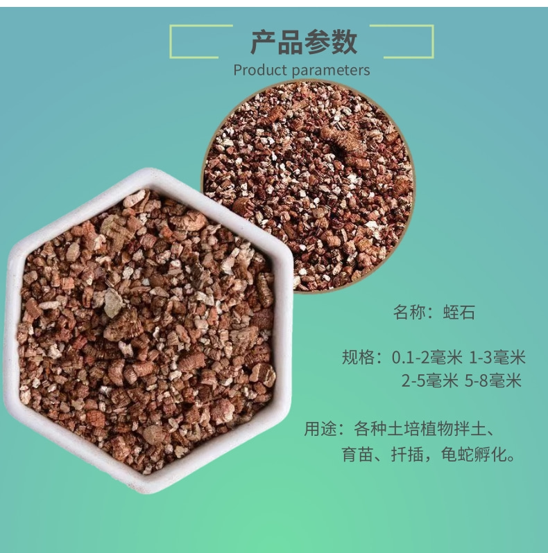 The manufacturer provides golden vermiculite powder for expanded vermiculite insulation and fire retardant coatings for horticultural seedling cultivation using vermiculite