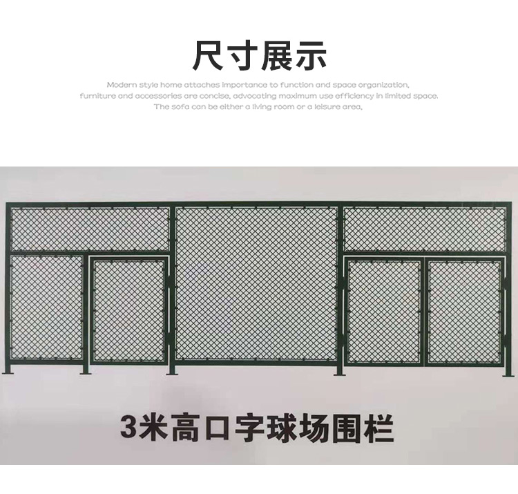 Stadium fence, Basketball court, football court, protective net, school playground, plastic coated hook net