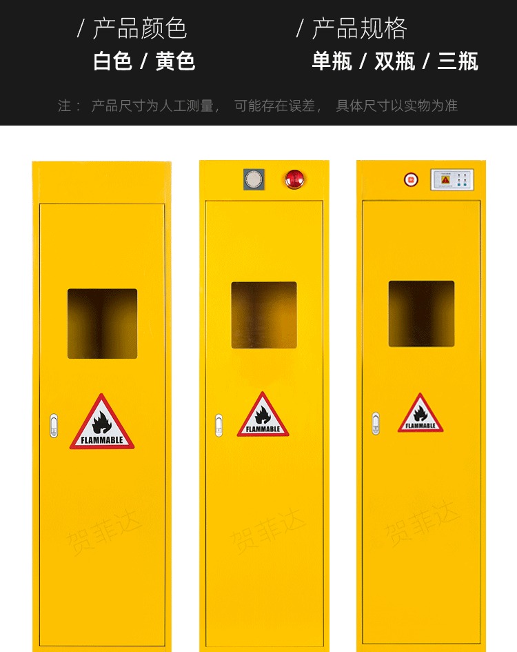 Steel cylinder cabinet, laboratory safety cabinet, gas tank cabinet, double cylinder explosion-proof cabinet