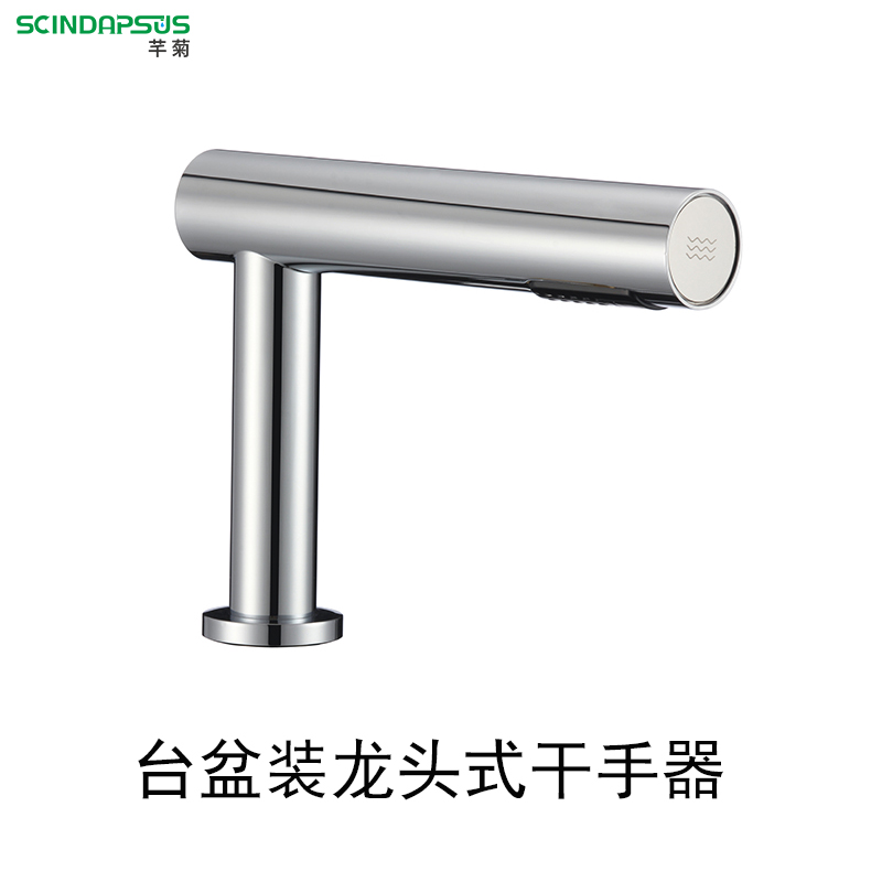 All copper wall mounted induction faucet, infrared cylindrical square flat wall outlet automatic water nozzle, hand sanitizer