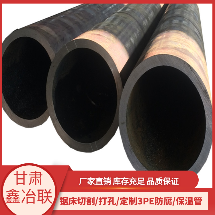 Xinye Lianda seamless 20 # 16MN 20G high-pressure seamless pipe 6479 seamless steel pipe 133 * 7 after-sales worry free