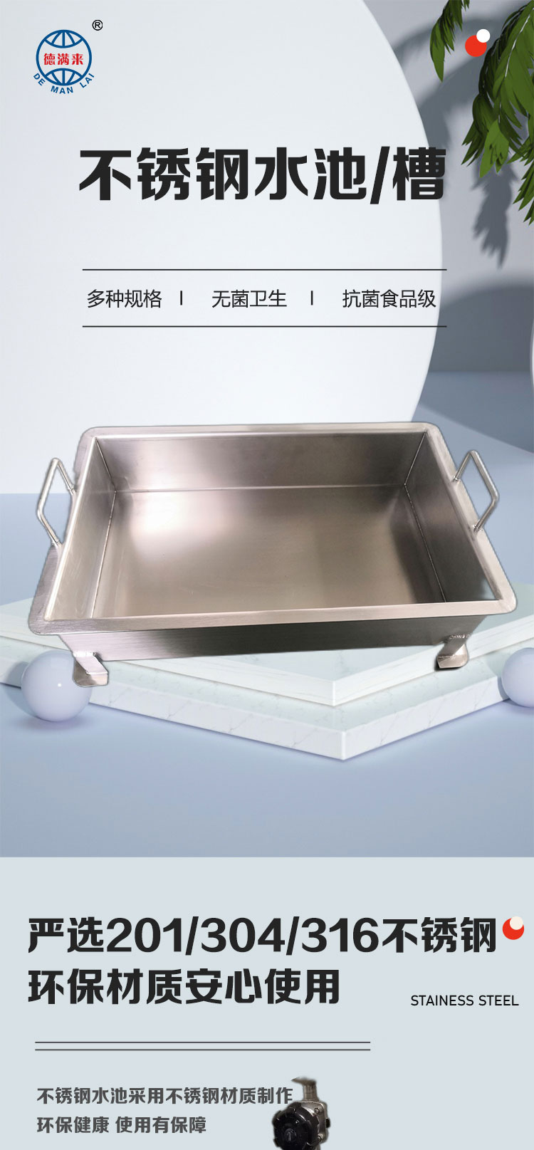 Teman Lai rectangular stainless steel wash basin with foot pedal water supply method, seamless welding, and non-standard customization