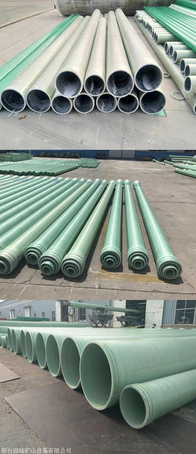 Yuanming Fiberglass Reinforced Plastic Sandwich Pipe Large Diameter Ventilation Pipe Process Composite Pipe Power Protection Pipe