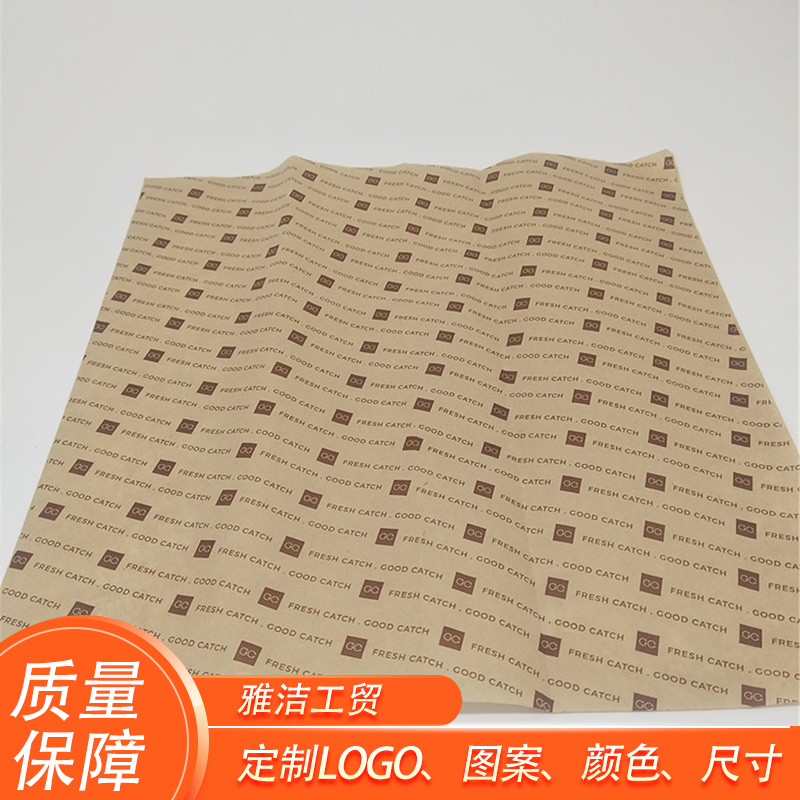 Customizable anti oil hamburger packaging paper, baking disposable coated packaging paper