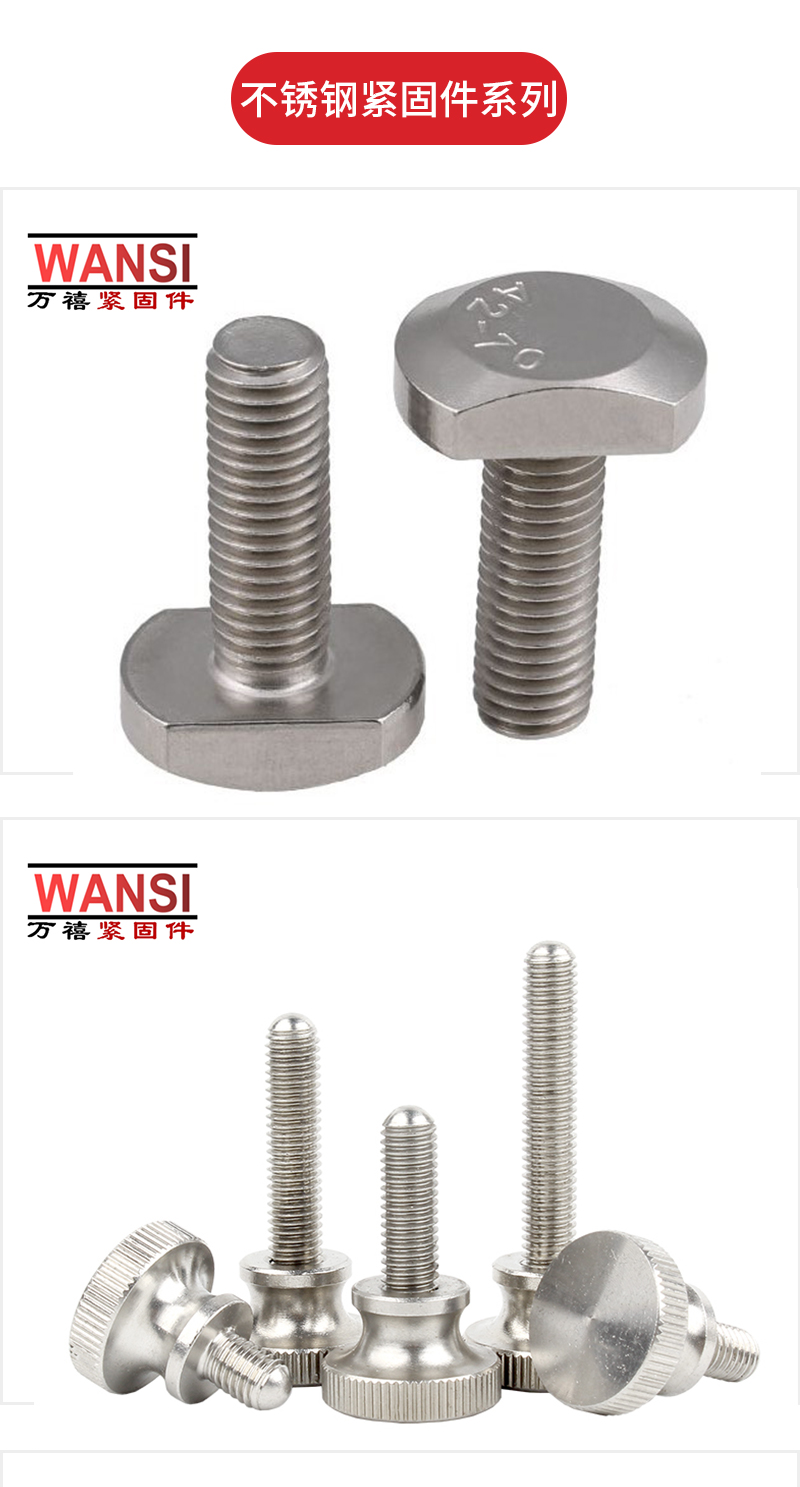 Wanxi Customizable Hexagonal Screw Lifting Ring U-Bolt Stainless Steel Fastener