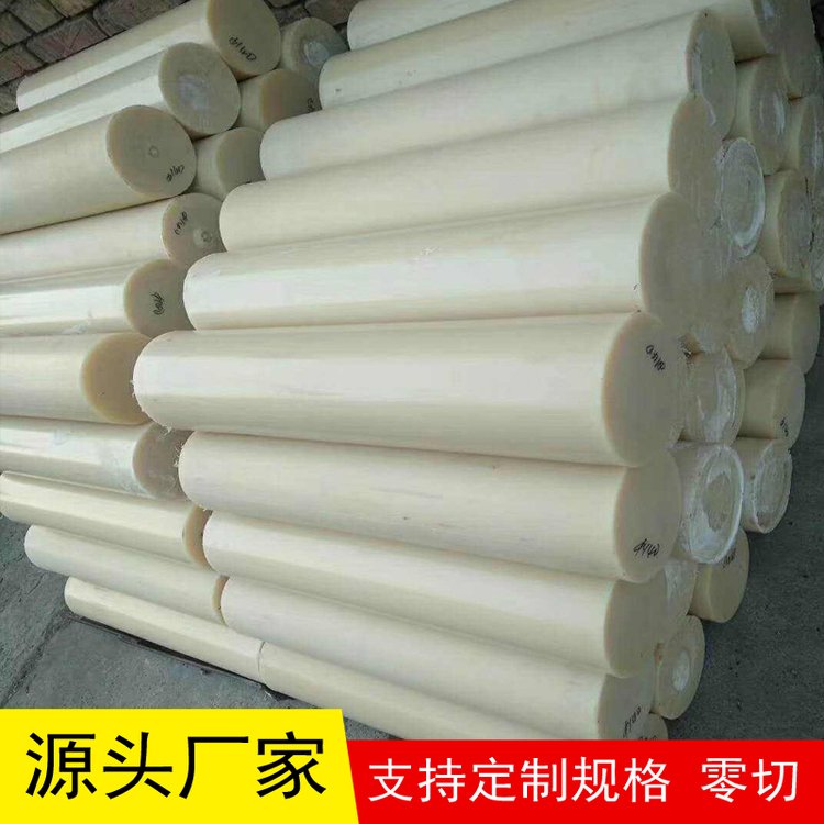 Nylon rod MC beige PA white black blue with good wear resistance, oil resistance, seismic resistance, cast Wilt