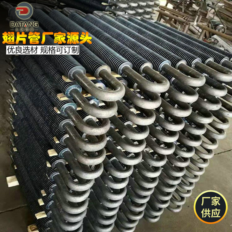 Short delivery time for finned tubes used in Datang finned tube rolling forming waste heat boiler factory