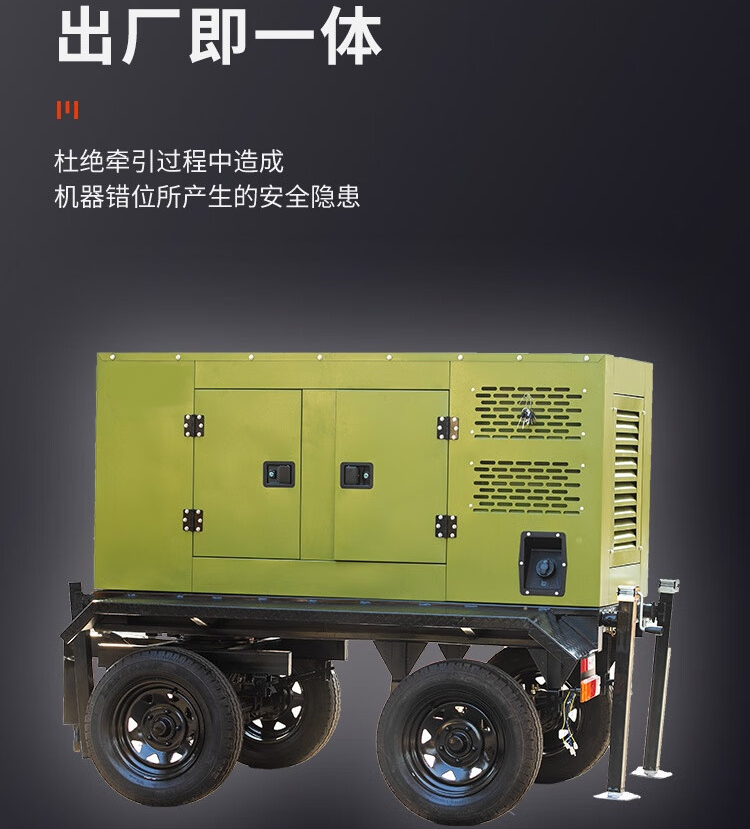 大泽动力120KW150千瓦静音柴油发电机组 低温高原适用 拖车式IP防护