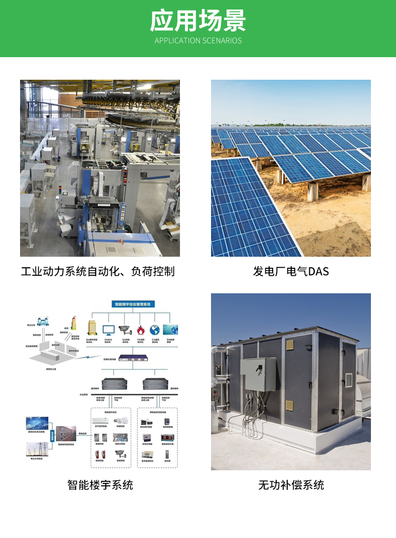 CET CEC PMC-550A low-voltage motor protection controller - anti shake/motor protection measurement and control