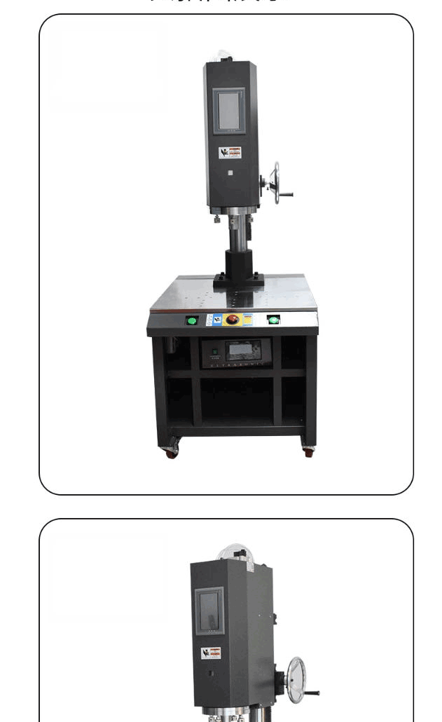 BNX-1542 Integrated Standard Digital Control with Workbench Ultrasonic Plastic Welding Machine