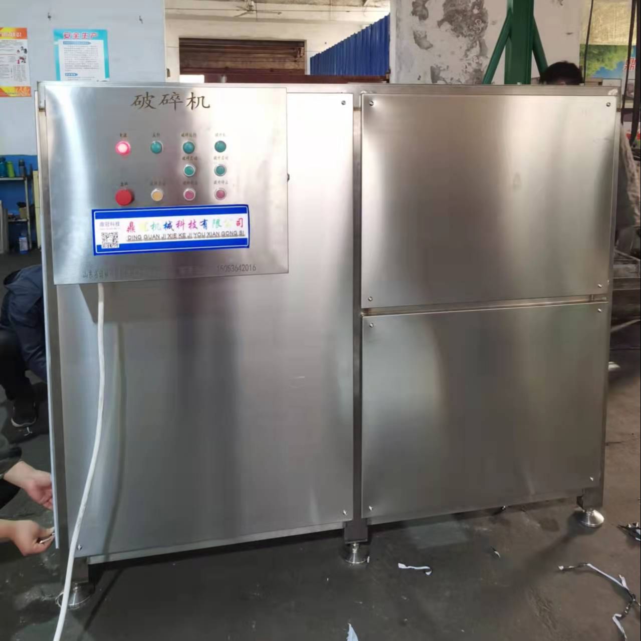 Chicken and fish frozen plate crusher, specialized meat bone crushing equipment for slaughterhouses, Dingguan mechanical support customization