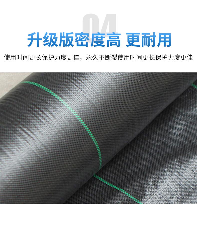 Kailizi perforated ground cloth, grass proof cloth, agricultural orchard grass suppression cloth, garden moisturizing and durable grass covering cloth, support customization