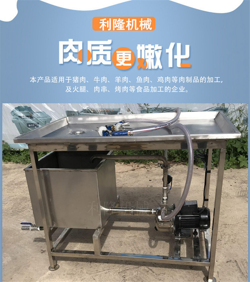 Manual experimental saline injection machine, double gun, 8-needle injection equipment for cured meat, chicken and duck saline injection machine