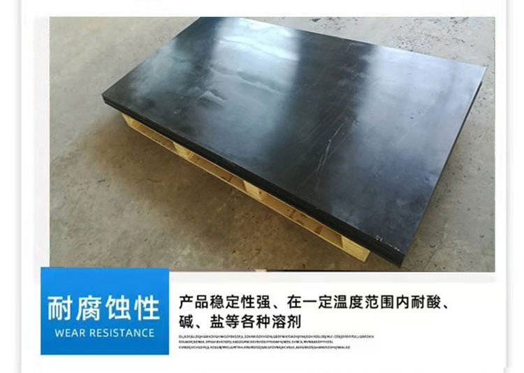 Liyuan High Toughness Bunker Lining Board Rubber Plastic Board Polymer Coal Bunker Lining Board