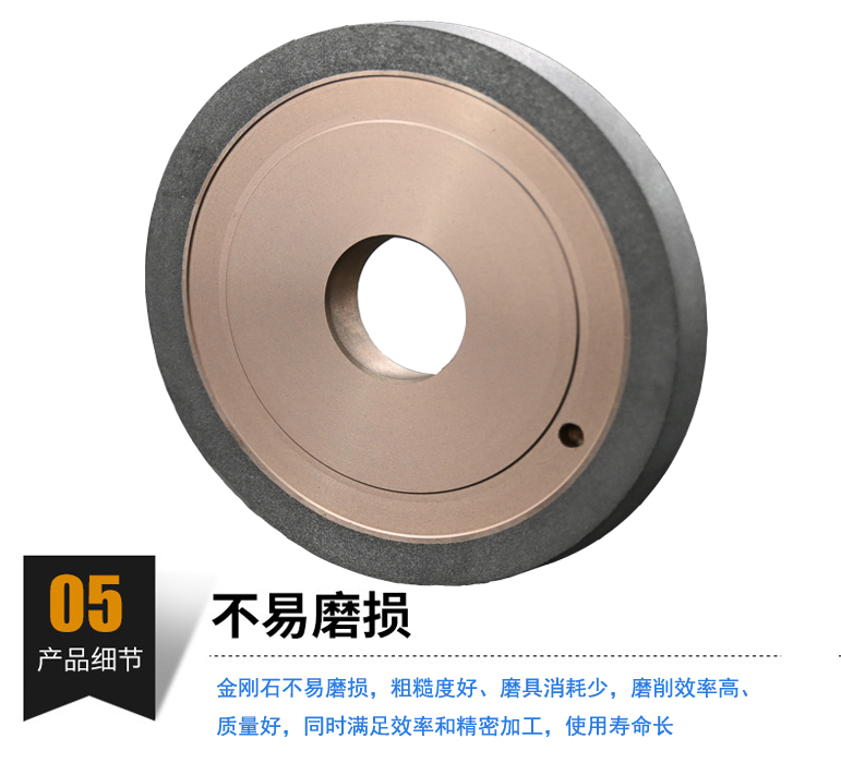 Customized by a specialized manufacturer for CBN precision grinding and polishing of Fengmang 4B2 diamond grinding wheel metal bonding agent