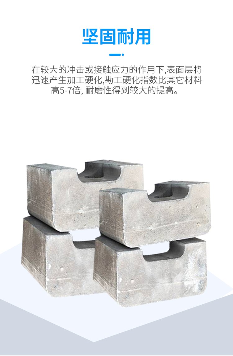 High manganese steel material manganese chromium alloy composite hammer hammer crusher accessories