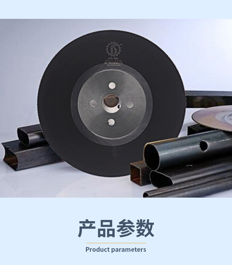 W6 high-speed steel saw blade cutting iron king cutting blade iron pipe stainless steel aluminum 315/275 pipe cutting machine super A circular saw blade