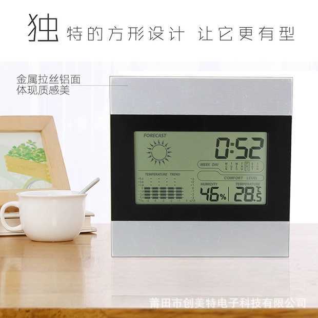 Electronic weather clock room temperature measurement table clock weather forecast clock temperature and humidity aluminum surface clock electronic LCD perpetual calendar