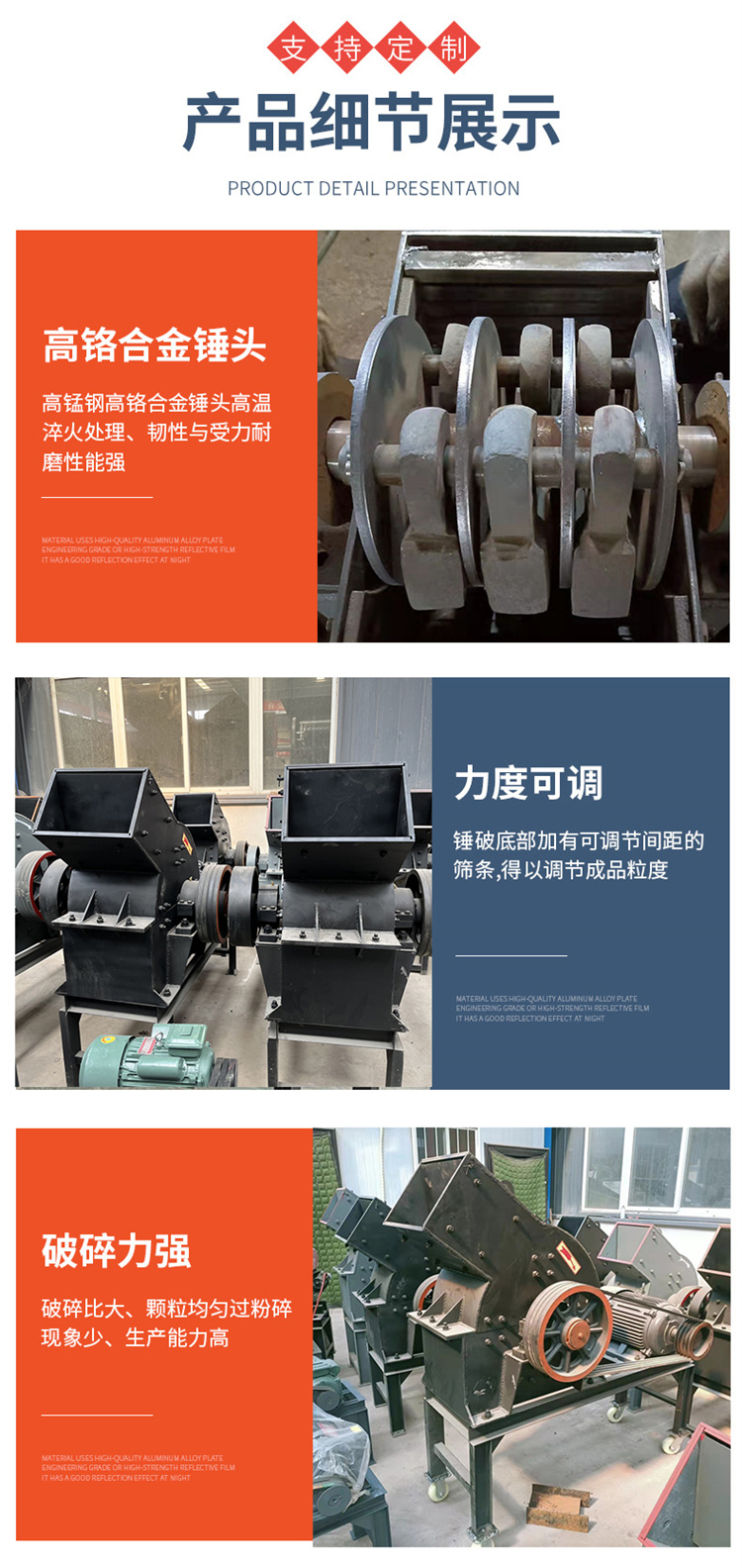 Large and small cement block sander Construction waste waste crusher household limestone crusher