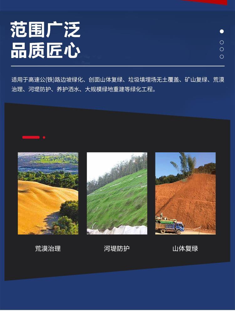 Slope greening spray sowing machine Small mine restoration spray sowing grass planting machine Hydraulic slope protection hkp60 guest soil spray sowing