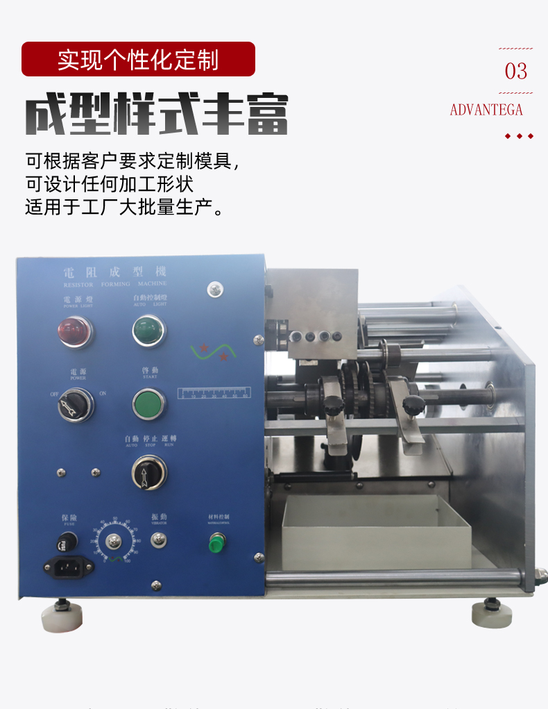 SF-208FB Resistance Molding Machine Fast 3-5 Days Delivery of Star Electronics Equipment