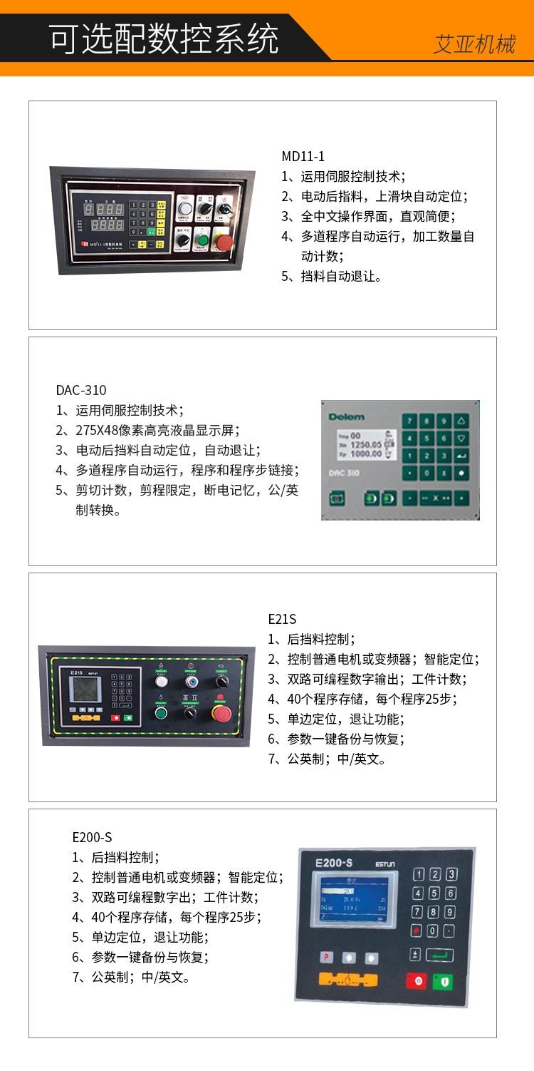 Aiya Electric Mechanical CNC Shearing Machine q11-3x1600 Energy Saving, Environmental Protection and Noise