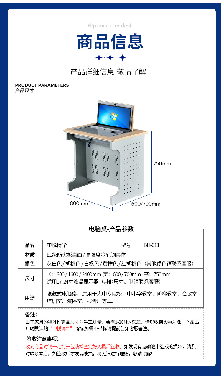 Zhongyue Bohua School Computer Room Flipped Computer Table Microcomputer Room Computer Training Table Multimedia Classroom New Type of Classroom Desk