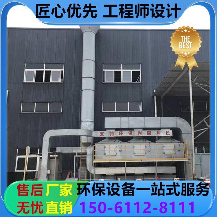 压铸机废气处理设备 天得一压铸油烟净化器 环保验收合格