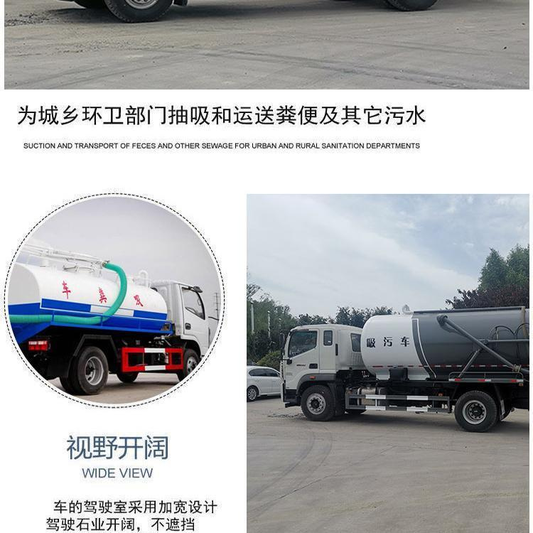 Anti rust treatment of tank body of Septic tank duck factory in the new rural toilet transformed into a special three wheel suction toilet Zeyu