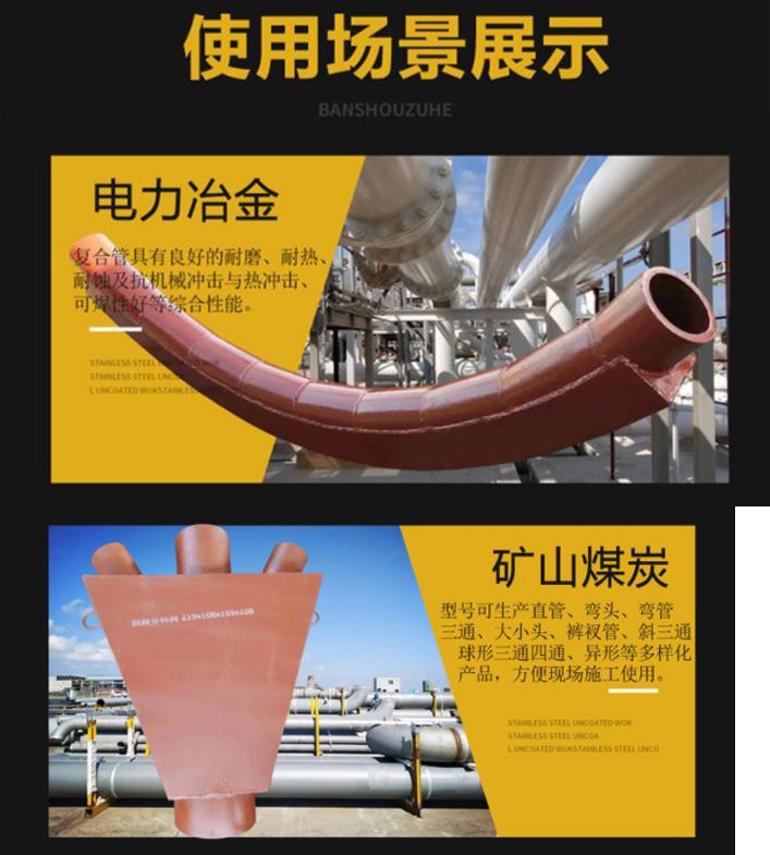 Rongcheng Teda acid and alkali resistant embedded wear-resistant elbow silicon carbide pipe fittings are suitable for transporting corrosive materials