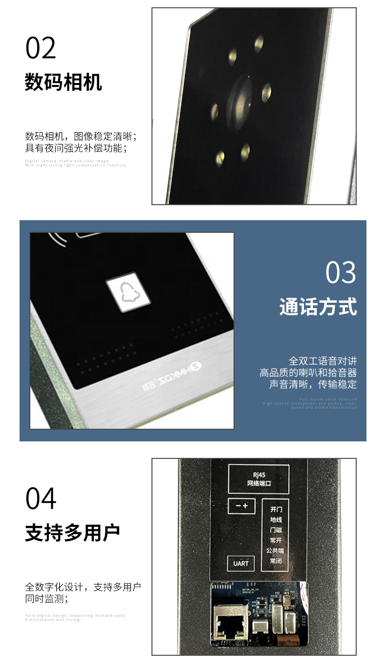 Mingke Villa Intercom System Non Visual Access Control Intercom Door Bell Unit Access Control Host