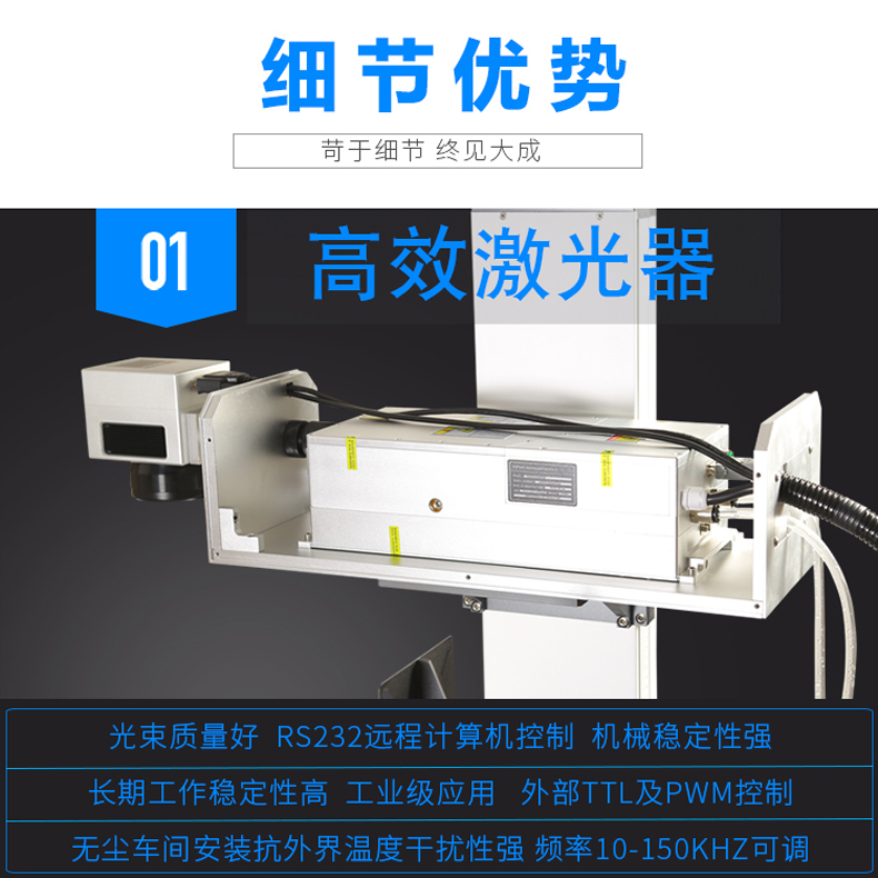 Cable and pipe glass slicing silicon wafer microporous ultraviolet laser marking machine