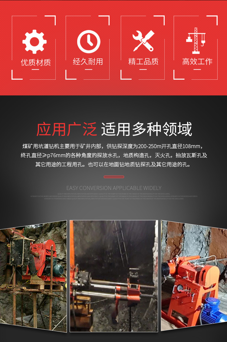 Tunnel drilling machine, hydraulic grouting and drilling integrated machine, 360 degree drilling machine