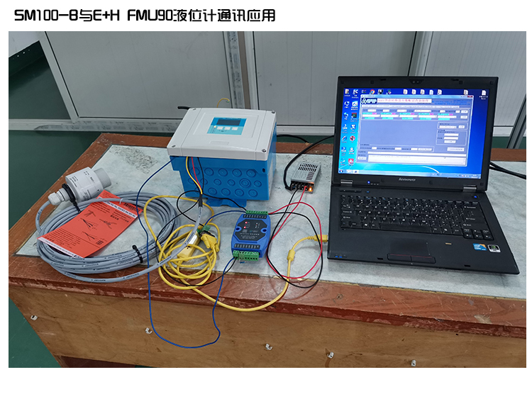 Industrial grade HART modbus converter HART to RS485 protocol converter SM100-B