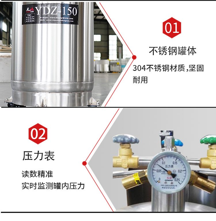 Liquid nitrogen tank for catering nitrogen packaging machine_ 175 liters_ Self pressurized container_ Tianchi_ Factory processing