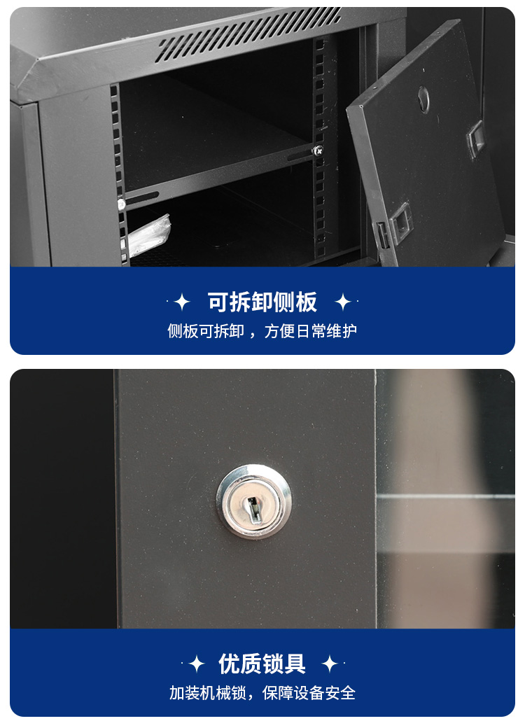 Zhongyue Bohua 6u9u12u Network Cabinet Router Monitoring Hard Disk Network Cable Storage Cabinet Switch Wall Cabinet