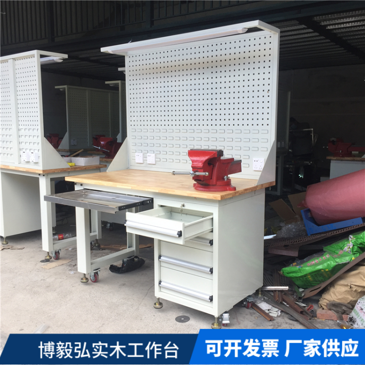 博毅弘实木钳工可拆装操作台 榉木重型工作台图片 复合板工作桌