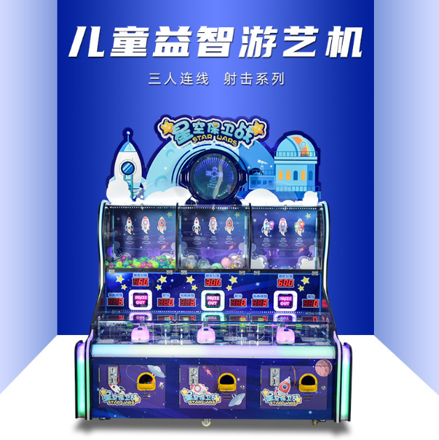 National Music Three Person Shooting and Animal Fighting Children's Cannon Paradise Pinball Machine Commercial Coin Shooting Ball Game Machine