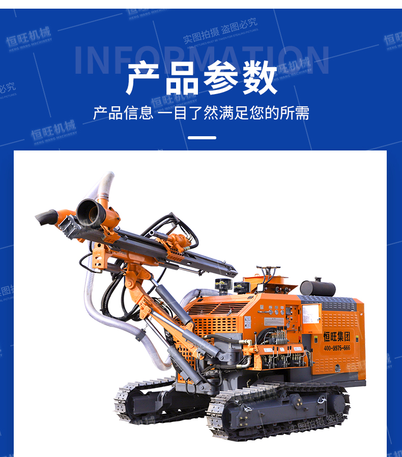 Hengwang HW920-1 tracked pneumatic drill truck for mining hole drilling, rock drilling, pile drilling, and rock driving